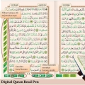 Pen Al-quran Digital