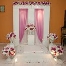 pelamin pertunangan