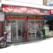 KAD KAHWIN SERENDAH 19SEN