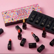 Lipstick Packaging Box