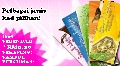 Seri Kreatif