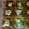 Aish Coklat