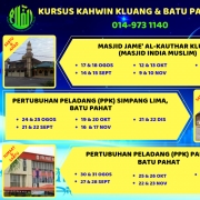 Pusat Bimbingan Keluarga Al Falah
