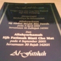 Tempahan Khas Surah Yasin 