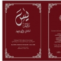 Syok Book Store