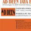 Ad Deen Kanopi
