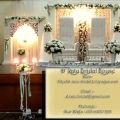 D' Ratu Bridal House