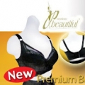 Premium Beautiful Top Agent By Farah Shazwin Daud