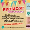 Vintouch
