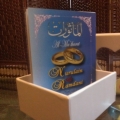 Tempahan Yasin Khas