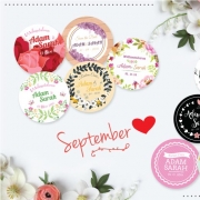 Sticker Murah 2016 | Favors & Gift