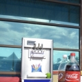 Yummy Creamy