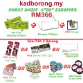 Kad Borong (caw Taiping & Caw Tapah)