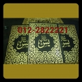 Asyraff Trading Sdn Bhd