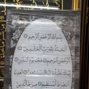 Akk Islamic Frames