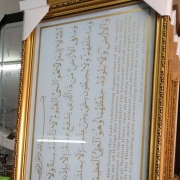 Akk Islamic Frames