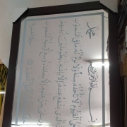 Akk Islamic Frames