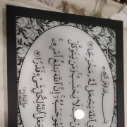 Akk Islamic Frames