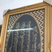Akk Islamic Frames